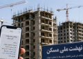 چالش بزرگ نهضت ملی مسکن / انتظار طولانی متقاضیان ادامه دارد